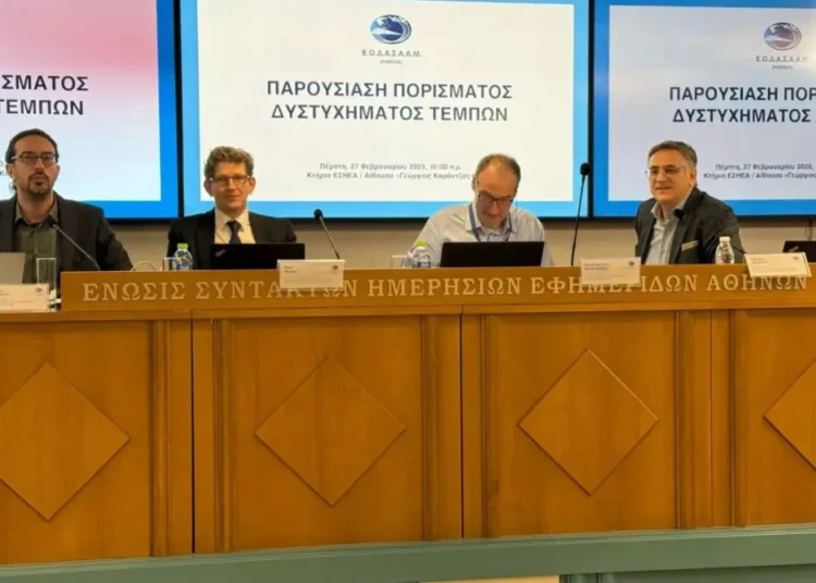 Τέμπη/ΕΟΔΑΣΑΑΜ για το δυστύχημα: Το πόρισμα των 160 σελίδων -Δείτε live