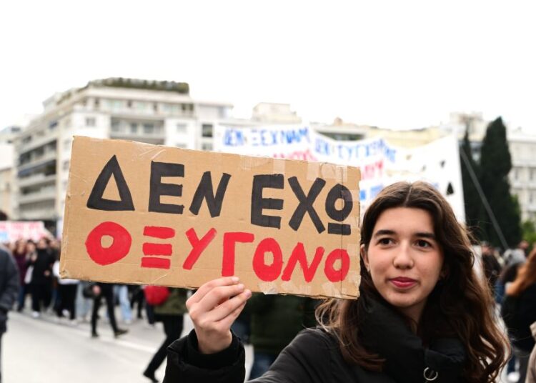 ΟΕΝΓΕ και ΠΟΕΔΗΝ συμμετέχουν στην 24ωρη απεργία για τα Τέμπη