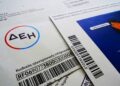 Δυναμικά τιμολόγια: Ευκαιρία για φθηνότερο ρεύμα από Οκτώβριο