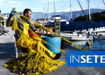 ΙΝΣΕΤΕ 2025: Οι μακροοικονομικές προοπτικές για τον ελληνικό τουρισμό