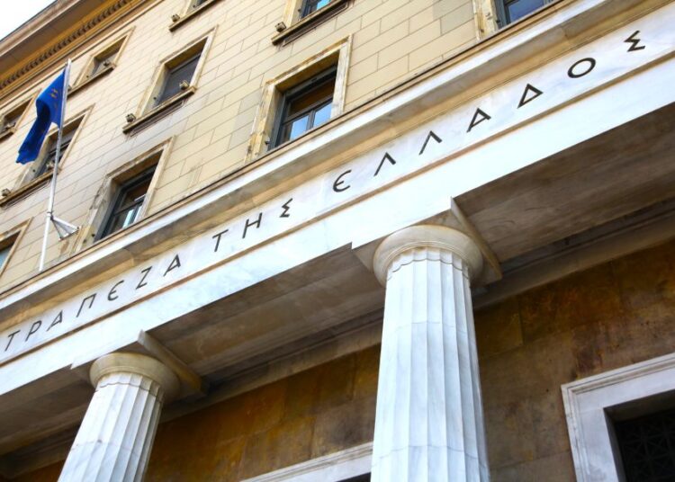 ΤτΕ: Στο 2% το βασικό επιτόκιο της ΕΚΤ έως το τέλος του 2025