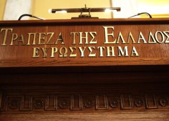 Enterprise Insurance: Ο εκκαθαριστής καλεί τους πιστωτές να υποβάλουν απαιτήσεις