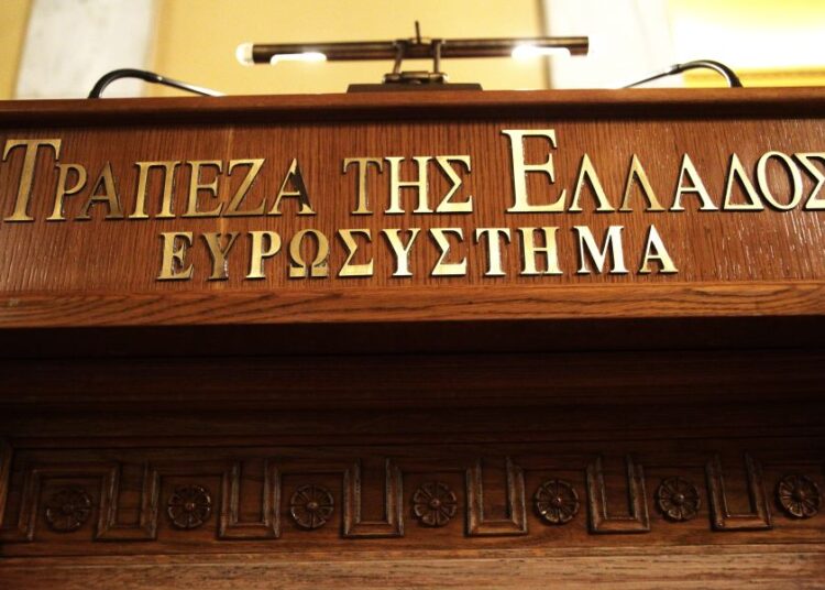 Enterprise Insurance: Ο εκκαθαριστής καλεί τους πιστωτές να υποβάλουν απαιτήσεις