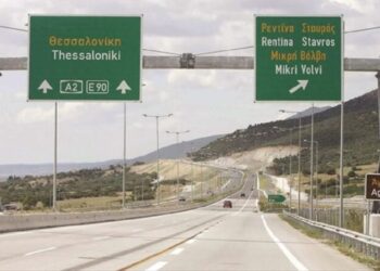 «Εγνατία Οδός ΑΕ»: Στην Επιθεώρηση Εργασίας σήμερα η μη εφαρμογή της ΣΣΕ