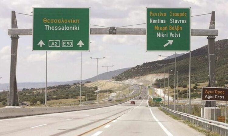 «Εγνατία Οδός ΑΕ»: Στην Επιθεώρηση Εργασίας σήμερα η μη εφαρμογή της ΣΣΕ