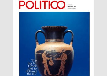 ΟΠΕΚΕΠΕ: Εξώφυλλο στο Politico η εξαπάτηση της Ε.Ε την τελευταία πενταετία