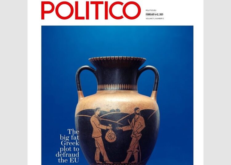 ΟΠΕΚΕΠΕ: Εξώφυλλο στο Politico η εξαπάτηση της Ε.Ε την τελευταία πενταετία