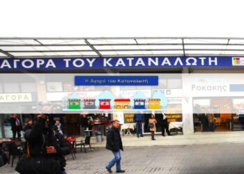 Αγορά Ρέντη: Ανοιχτά τα καταστήματα από Κυριακή μέχρι Καθαρά Δευτέρα