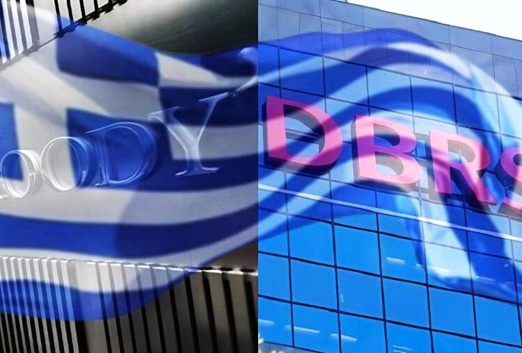 DBRS και Moody’s: Αντίστροφη μέτρηση για τη μεγάλη «ζαριά» της αναβάθμισης