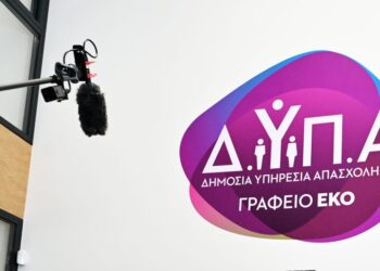 ΔΥΠΑ: Δεύτερη ευκαιρία με μισθό 1.210€ για τους εργαζόμενους της ΛΑΡΚΟ