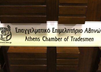 Παρέμβαση ΕΕΑ για το επίδομα μητρότητας: Αίτημα για στήριξη των γυναικών επαγγελματιών