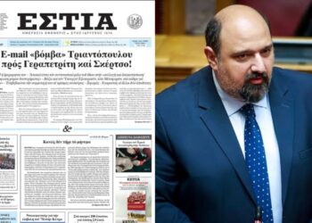 Κυβέρνηση κατά «Εστίας»: «Βαθιά παραπλανητικό και αποπροσανατολιστικό δημοσίευμα»