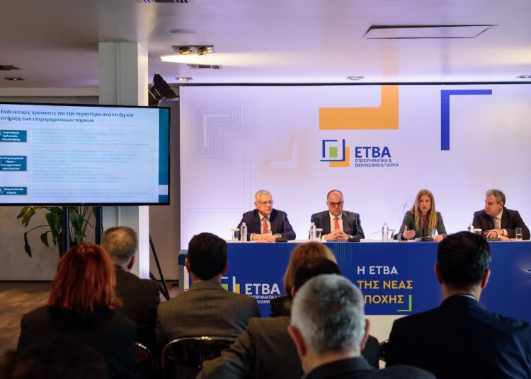 ΕΤΒΑ ΒΙΠΕ: Ισχυρός πυλώνας ανάπτυξης για την ελληνική οικονομία