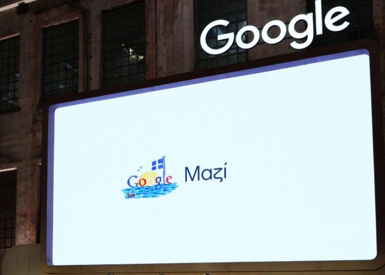 Google-Wiz: Συμφωνία $32 δισ. για την ενίσχυση της ασφάλειας στο cloud