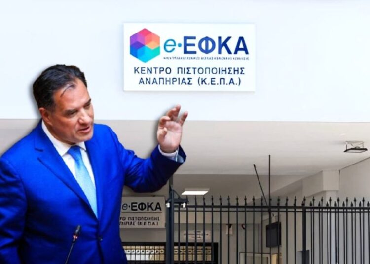 ΚΕΠΑ: Αναβαθμίζονται, δεν καταργούνται – Aλλάζει η διαδικασία πιστοποίησης αναπηρίας
