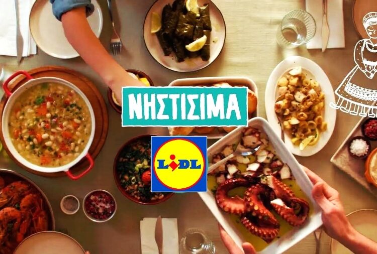 Lidl Ελλάς: Μειώνει το κόστος της Σαρακοστής απορροφώντας τον ΦΠΑ