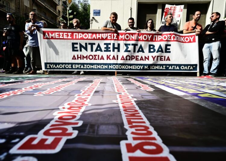 Υγειονομικοί: Στάση εργασίας και απεργία στις 19 Μαρτίου – Τι διεκδικούν