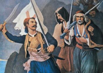 Σαν Σήμερα 17 Μαρτίου