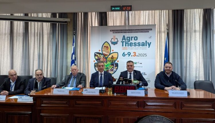 Λάρισα: H Agrothessaly στο διεθνή χάρτη εκθέσεων – Ανοίγει τις πύλες της στις 6 Μαρτίου