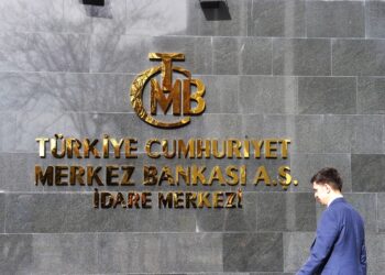Κεντρική Τράπεζα Τουρκίας: Νέα μείωση επιτοκίων στο 42,5%