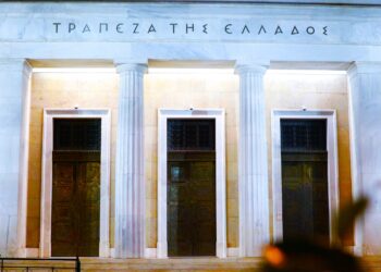 ΤτΕ: 70 εκατ. ευρώ ενίσχυση στον προϋπολογισμό παρά την μείωση των κερδών