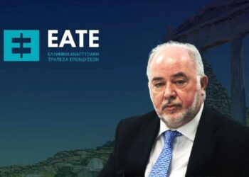 ΕΑΤΕ: 50.000 θέσεις εργασίας και νέα κεφάλαια 3,8 δισ. ευρώ στην αγορά