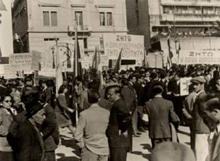 Σαν Σήμερα 31 Μαρτίου