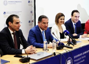 Ψηφιακή επανάσταση στην Υγεία: Σε λειτουργία ο Εθνικός Ηλεκτρονικός Φάκελος Υγείας