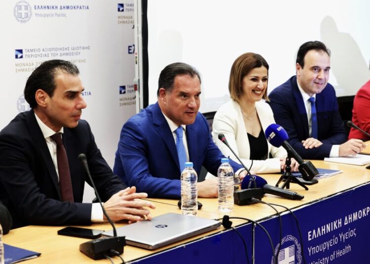 Ψηφιακή επανάσταση στην Υγεία: Σε λειτουργία ο Εθνικός Ηλεκτρονικός Φάκελος Υγείας