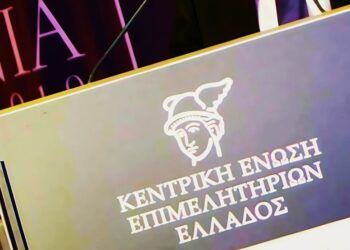 ΚΕΕΕ: Όλα ανοιχτά για την προεδρία – Οι υποψήφιοι και οι ισορροπίες