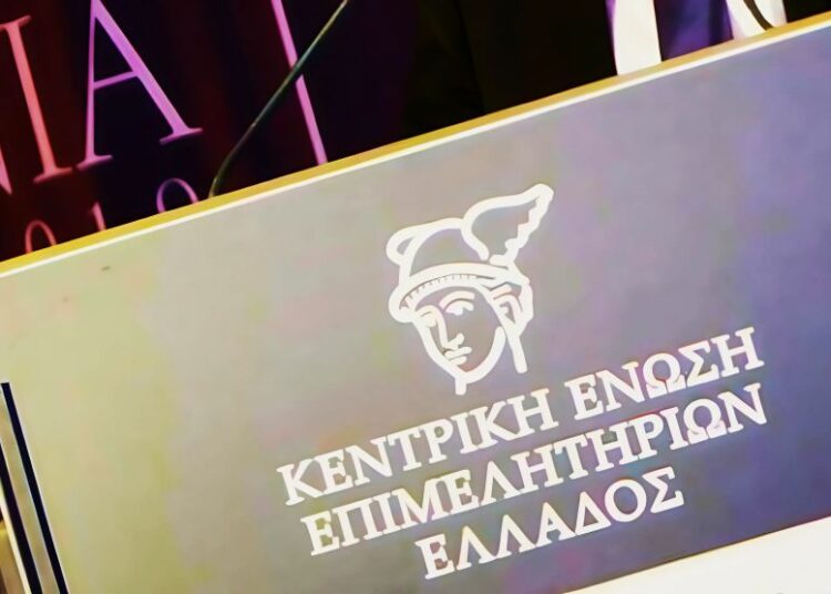 ΚΕΕΕ: Όλα ανοιχτά για την προεδρία – Οι υποψήφιοι και οι ισορροπίες