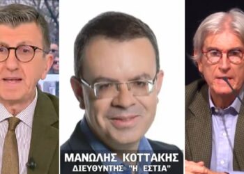 Κοττάκης κατά Πορτοσάλτε και Μουμτζή: Μην είστε δειλοί