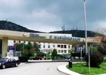 Το Παπανικολάου σε ετοιμότητα για τη νοσηλεία τραυματιών από την τραγωδία στη Β. Μακεδονία