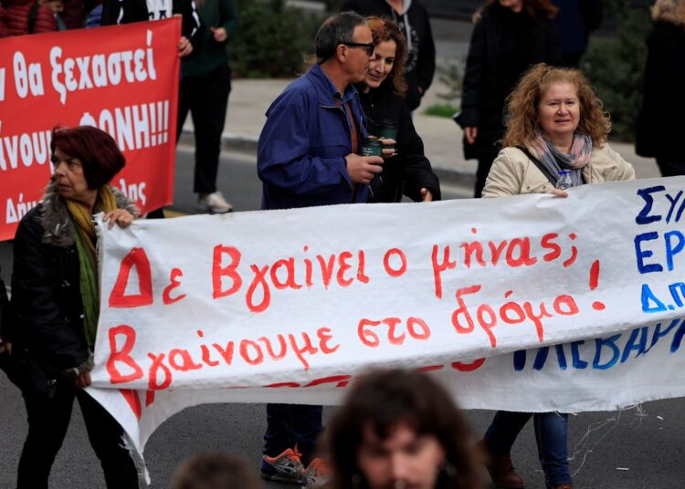 ΔΟΕ: Πανελλαδικό Συλλαλητήριο Εκπαιδευτικών το Σάββατο 29 Μαρτίου