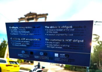 POS στα ταξί: Το ΣτΕ επικύρωσε την υποχρεωτική σήμανση