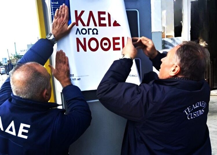 Νοθευμένα καύσιμα: Δύο χρόνια λουκέτο σε πρατήρια – Μεγάλη επιχείρηση της ΑΑΔΕ