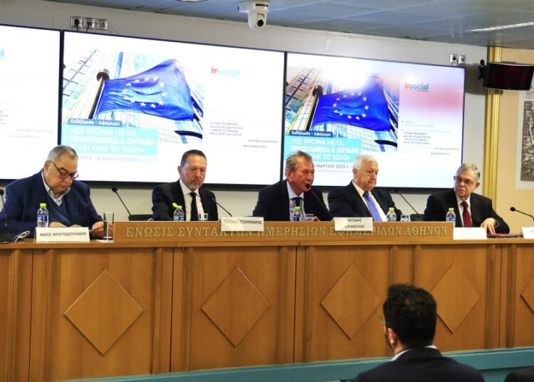Η Ελλάδα και το ευρώ: Τα ορόσημα της ένταξης και τα κρίσιμα διδάγματα