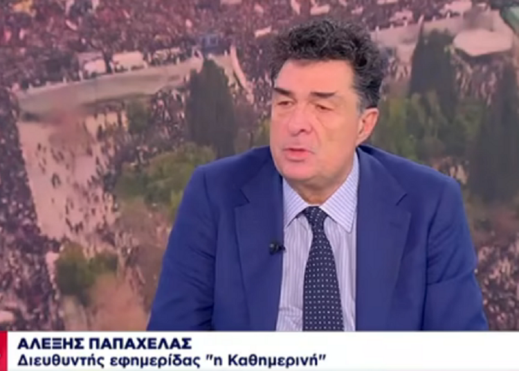Το καυστικό σχόλιο του Παπαχελά για την Κυβέρνηση και το ενδεχόμενο εκλογών