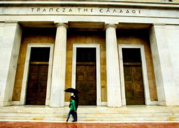 Φθηνότερος δανεισμός τον Ιανουάριο 2025 – Σταθερά τα επιτόκια καταθέσεων