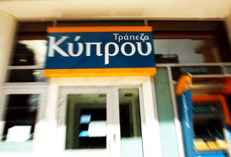 Τράπεζα Κύπρου: Ρεκόρ κερδών και απόδοση +20% – Μπόνους μερισμάτων και buyback