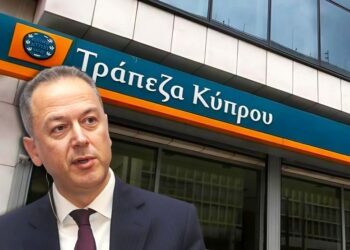 Τράπεζα Κύπρου: Σε διαπραγματεύσεις με CVC για την Εθνική Ασφαλιστική;