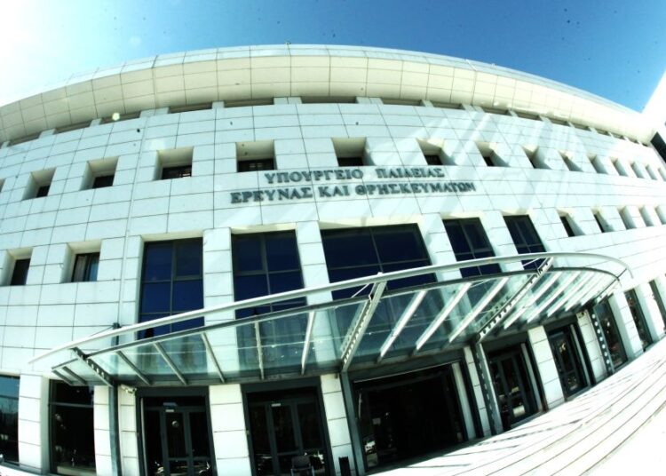 Δημόσια Ωνάσεια Σχολεία: Ημερομηνίες για εξετάσεις και κλήρωση εισαγωγής