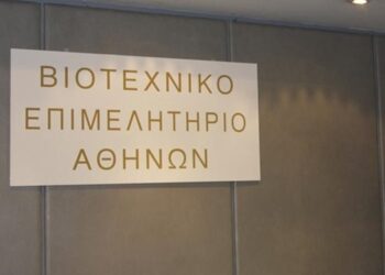 Βιοτεχνικό Επιμελητήριο Αθήνας: Επτά στις 10 επιχειρήσεις έχουν πρόβλημα βιωσιμότητας
