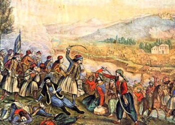 Σαν Σήμερα 14 Απριλίου