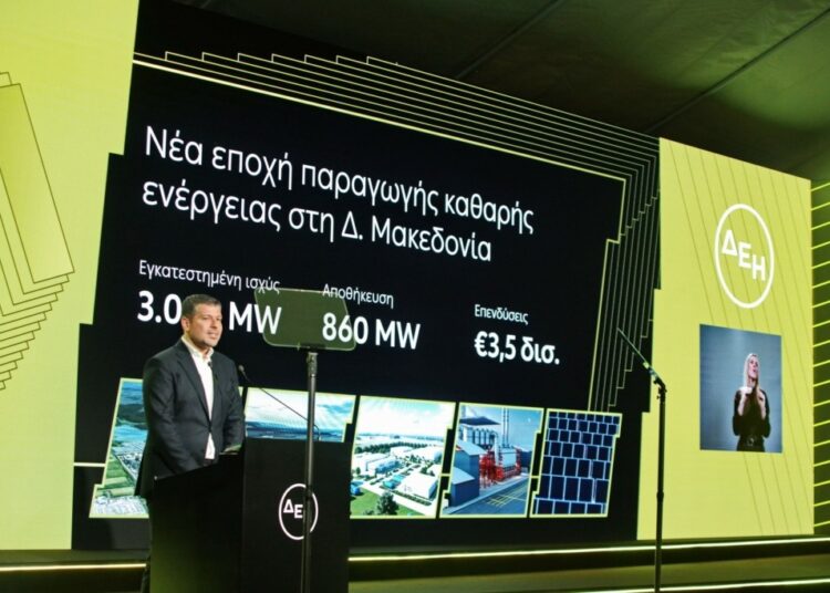 Όμιλος ΔΕΗ: Μεταμορφώνει τη Δυτική Μακεδονία σε Powertech κέντρο
