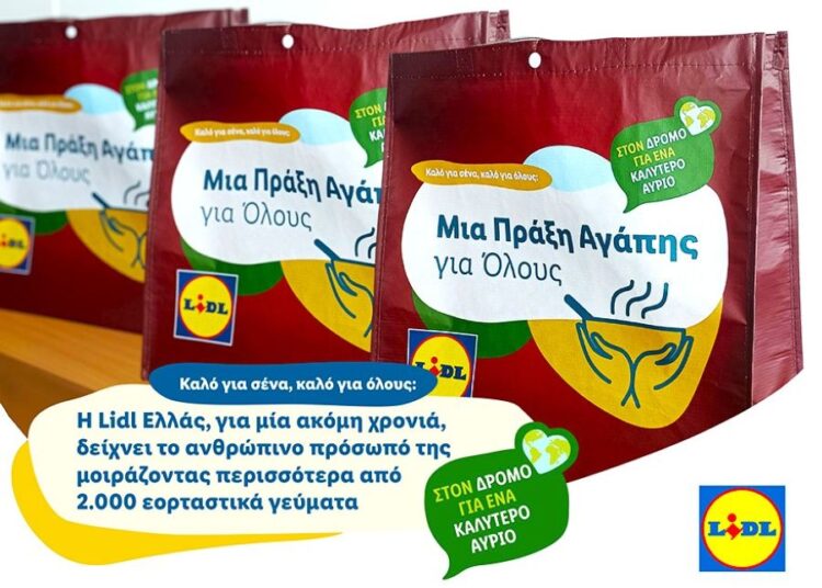 Η Lidl στηρίζει εκείνους που χρειάζονται: Οι 2.000 πράξεις αλληλεγγύης το Πάσχα 2025