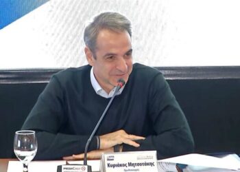 Μητσοτάκης για δασμούς Tραμπ: Η ελληνική οικονομία με σχέδιο θα ανταπεξέλθει στις δύσκολες προκλήσεις