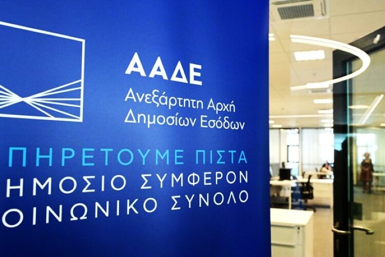 Αλλάζει πίστα ο φορολογικός έλεγχος: Με drones και ψηφιακούς χάρτες το σχέδιο ΔΕΟΣ
