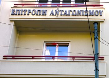 Επιτροπή Ανταγωνισμού: «Στο μικροσκόπιο» πρακτικές δεσπόζουσας θέσης
