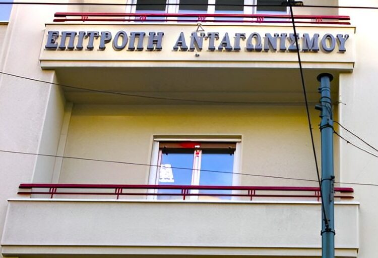 Επιτροπή Ανταγωνισμού: «Στο μικροσκόπιο» πρακτικές δεσπόζουσας θέσης